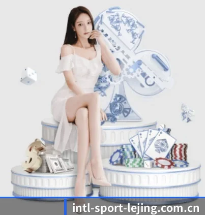 乐竞官网登录入口 APP 界面